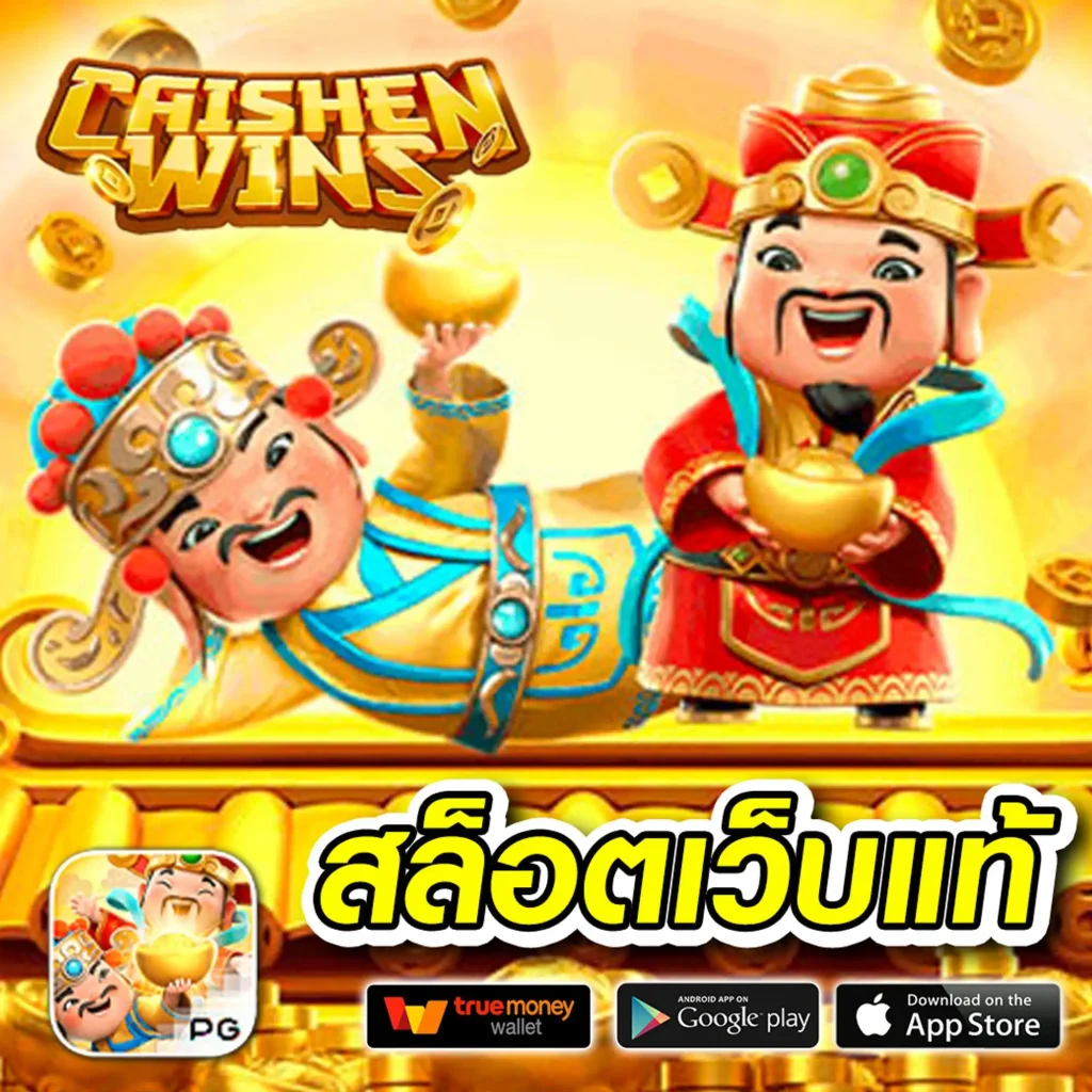 วิเคราะห์บอล บ้านบอล เว็บเดิมพันยอดนิยม เปิดยูสฟรีครบทุกลีก
