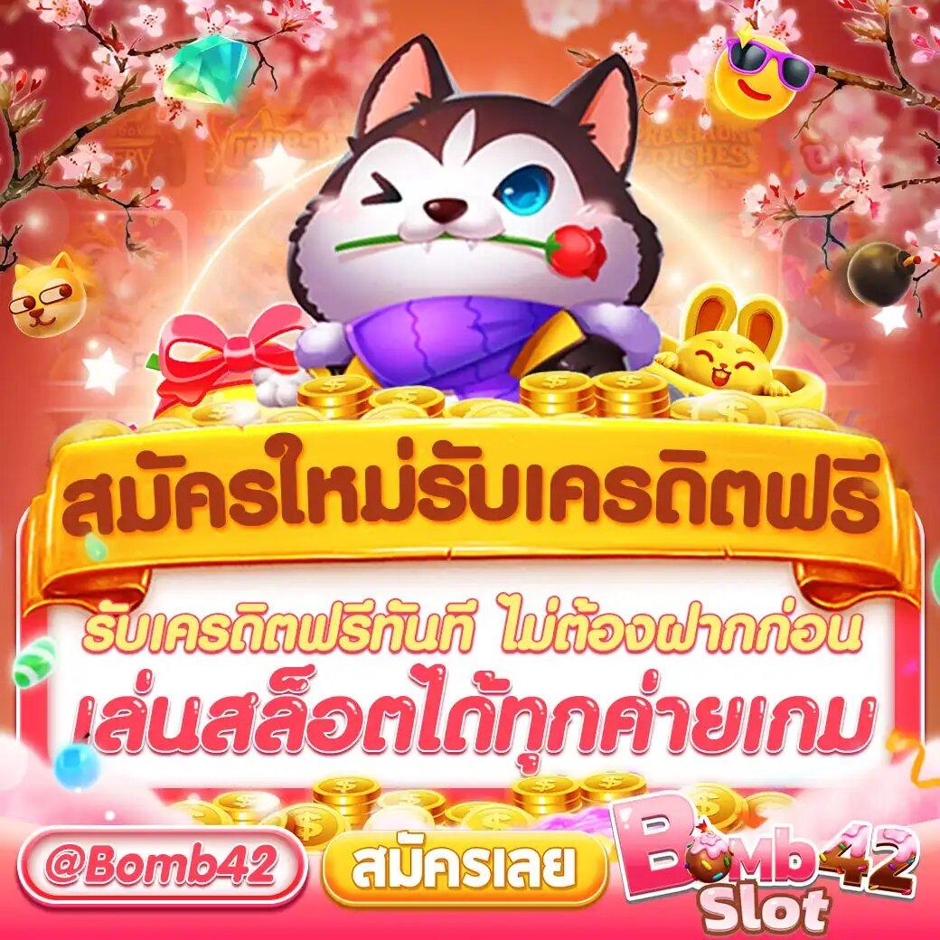 วิเคราะห์บอลg เว็บเดิมพันยอดนิยม บริการครบวงจรในไทย
