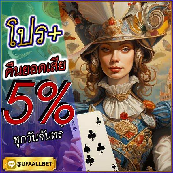 วิเคราะห์บอลวันนี้บ้านผลบอล ถ่ายทอดสดอัปเดตแม่นที่สุดในไทย