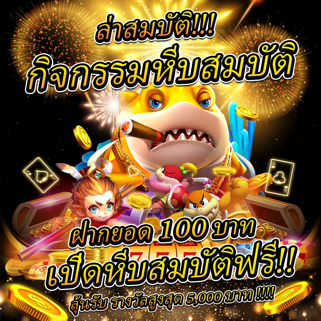 วิเคราะห์บอลวันพรุ่งนี้ ทรรศนะแม่นยำ พร้อมเคล็ดลับทีเด็ด