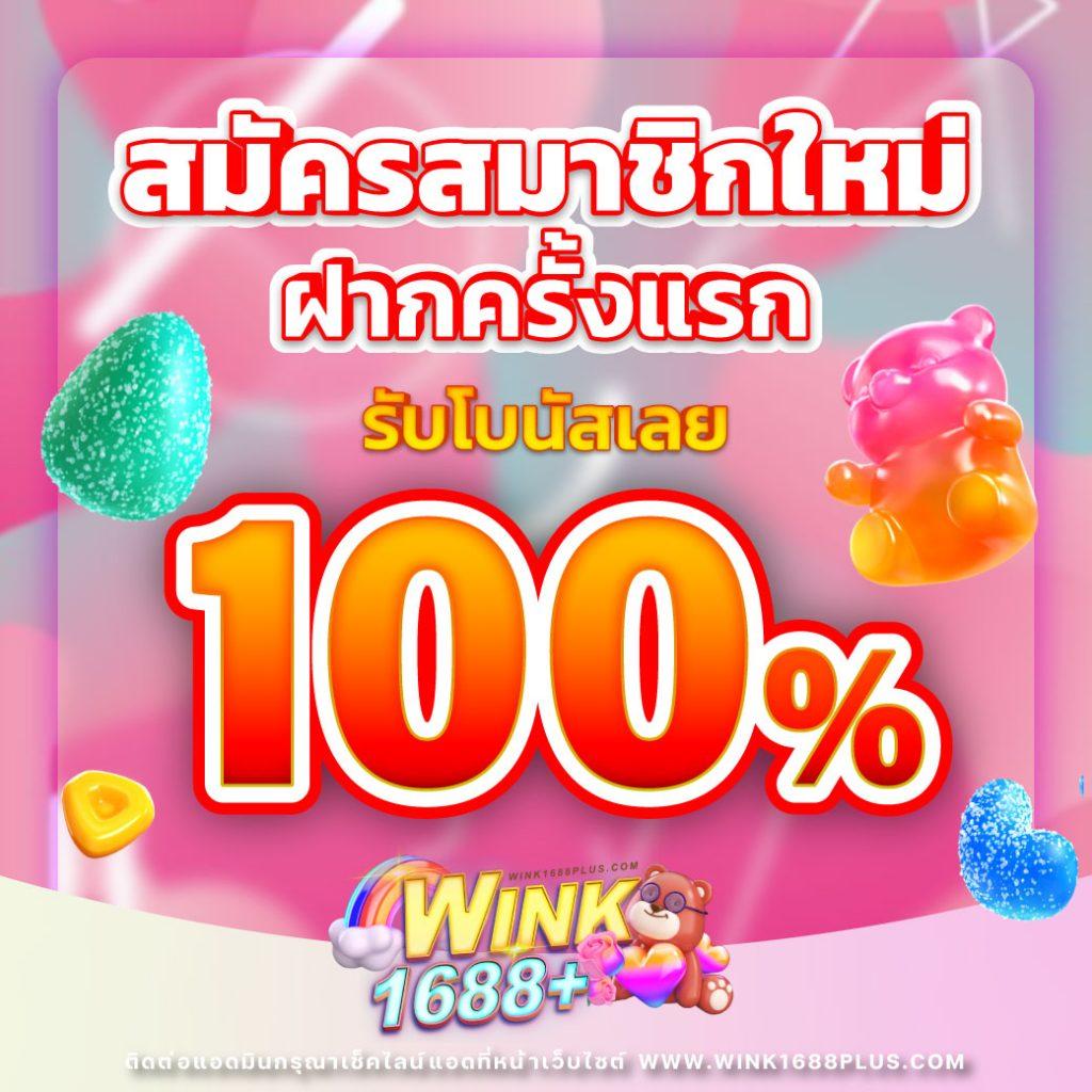วิเคราะห์บอลสดวันนี้ อัปเดตผลแม่นยำ ส่งตรงถึงมือคุณทุกคู่