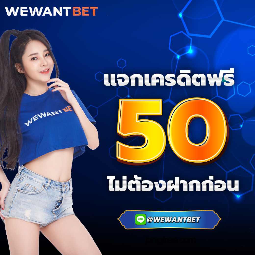 วิเคราะห์บ้านบอล เว็บแทงบอลที่ดีที่สุดในปี 2024 คุ้มค่าที่สุด