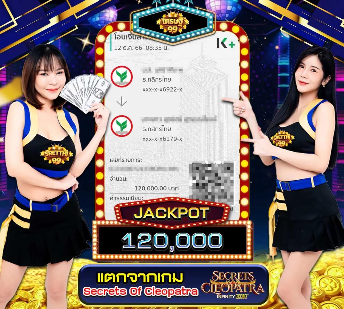 วิเคราะห์ผลบอลล่าสุดบนเว็บ ผลบอลสดพร้อมราคา 888 ลุ้นผลรวดเร็วมั่นใจ