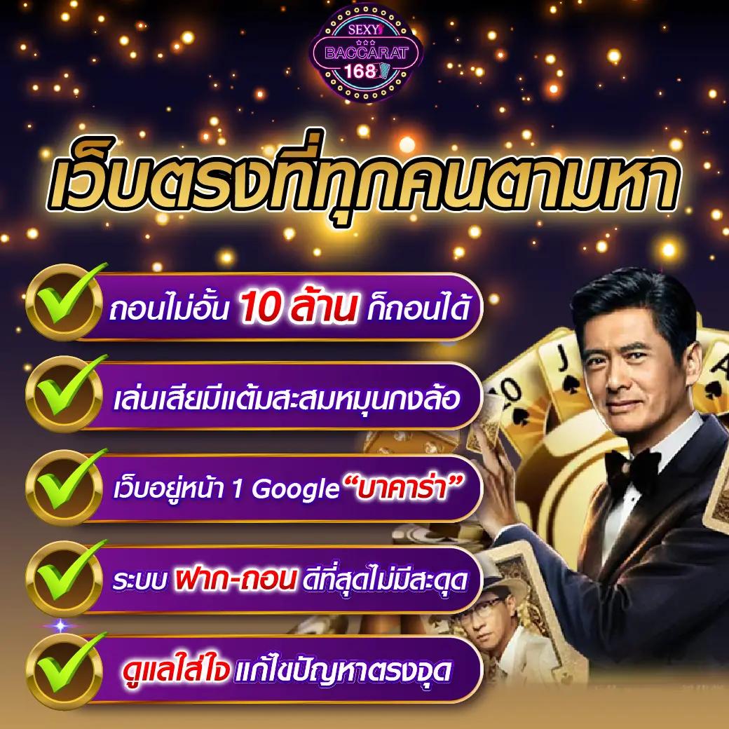 ศูนย์รวมผลบอลสดแบบเสียงสด ครบทุกแมตช์ที่คุณต้องรู้ทันที