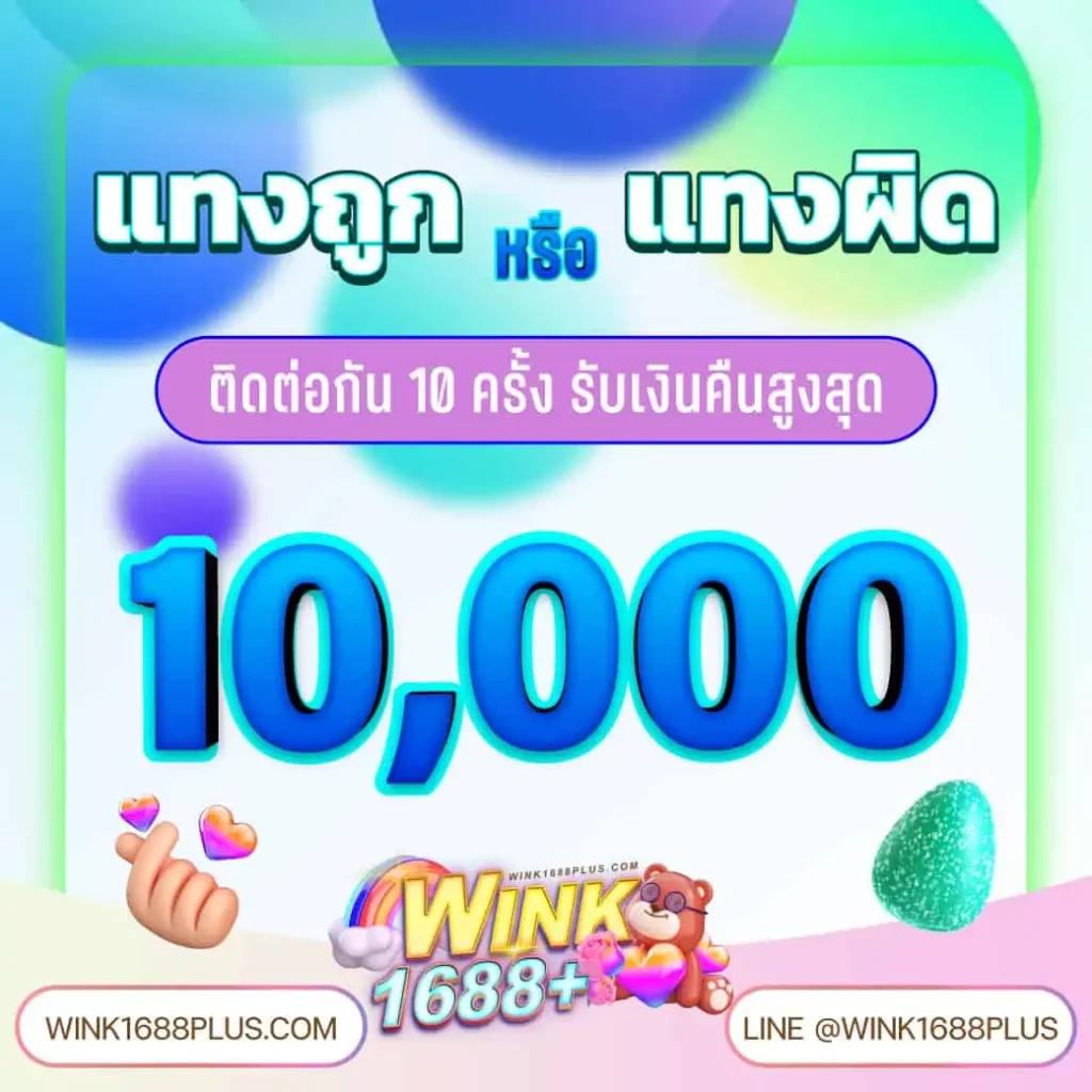 ศูนย์รวมเกมคาสิโนออนไลน์ ผลบอลสดบ้านผลบอล ตรงใจสายพนันใหม่ล่าสุด