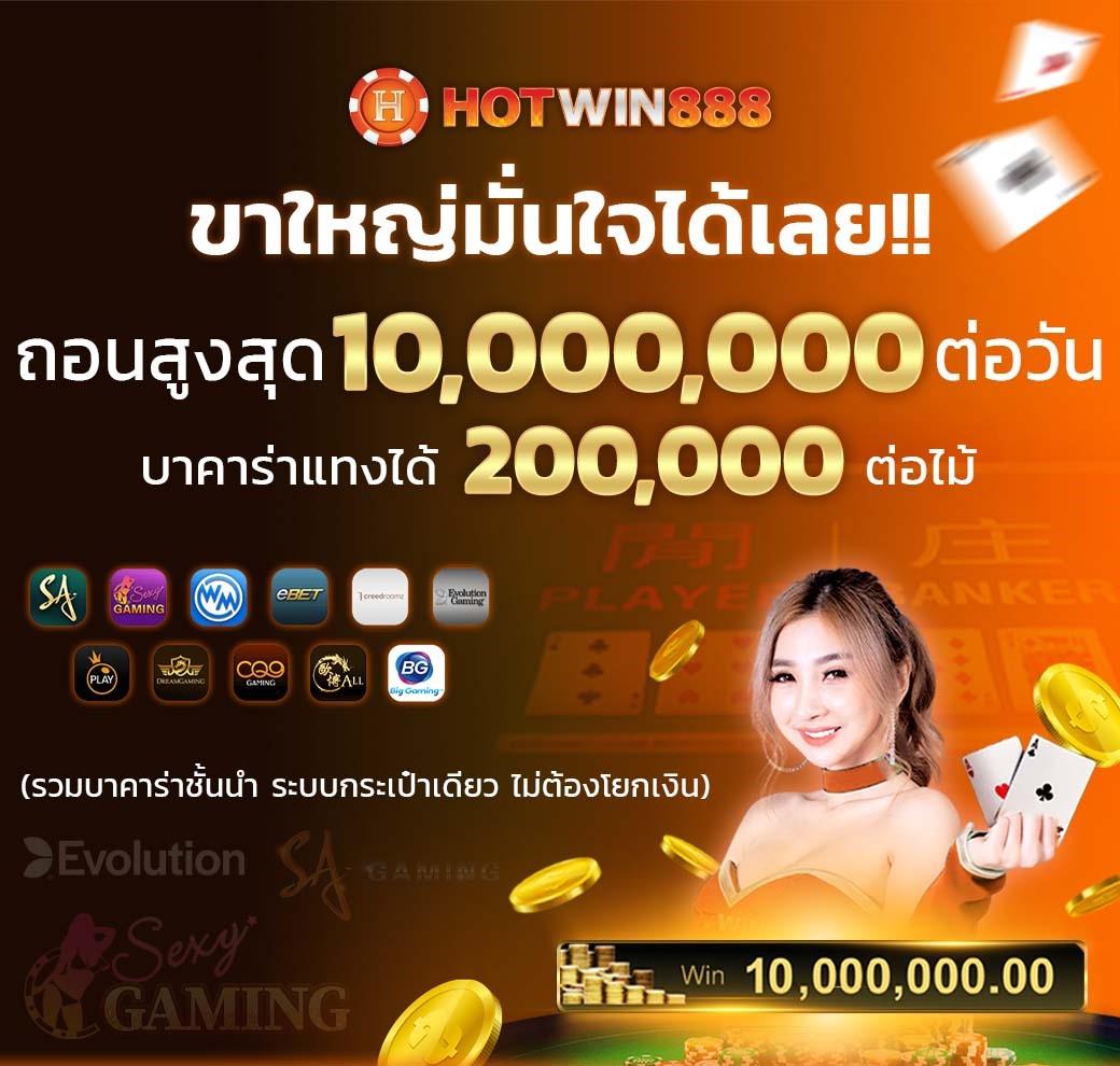 ส ปิ น ฟรี 1000 สมัครง่าย รับโบนัสเกมใหม่ 2024