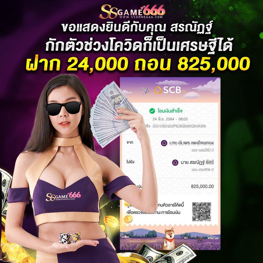 สกอบอล แพลตฟอร์มคาสิโนออนไลน์ อันดับหนึ่ง เดิมพันง่ายและปลอดภัย