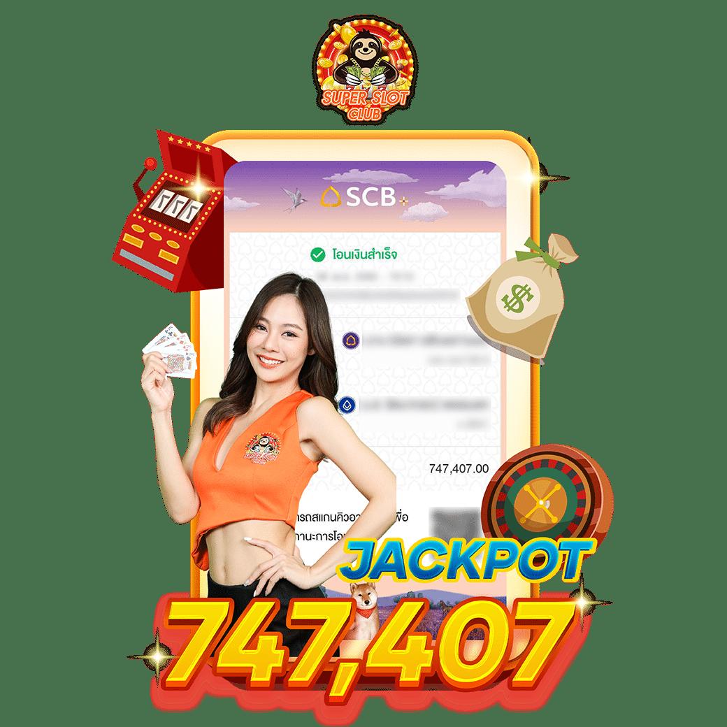 สกอร์บอล คาสิโนออนไลน์ เว็บตรง บริการครบวงจร ระบบทันสมัย รองรับไทย