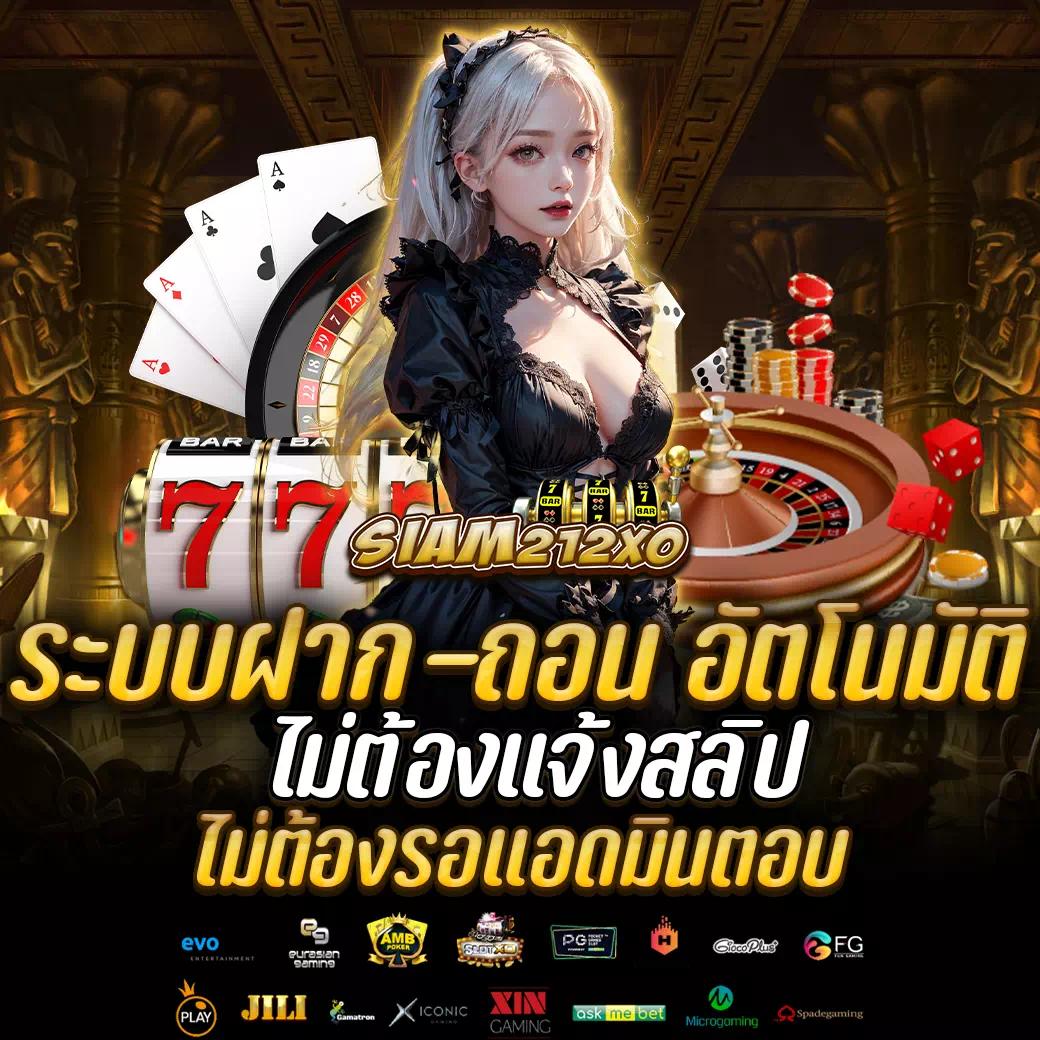 สด32 คาสิโนครบวงจร มาตรฐานสูง พร้อมโปรโมชั่นสุดคุ้ม