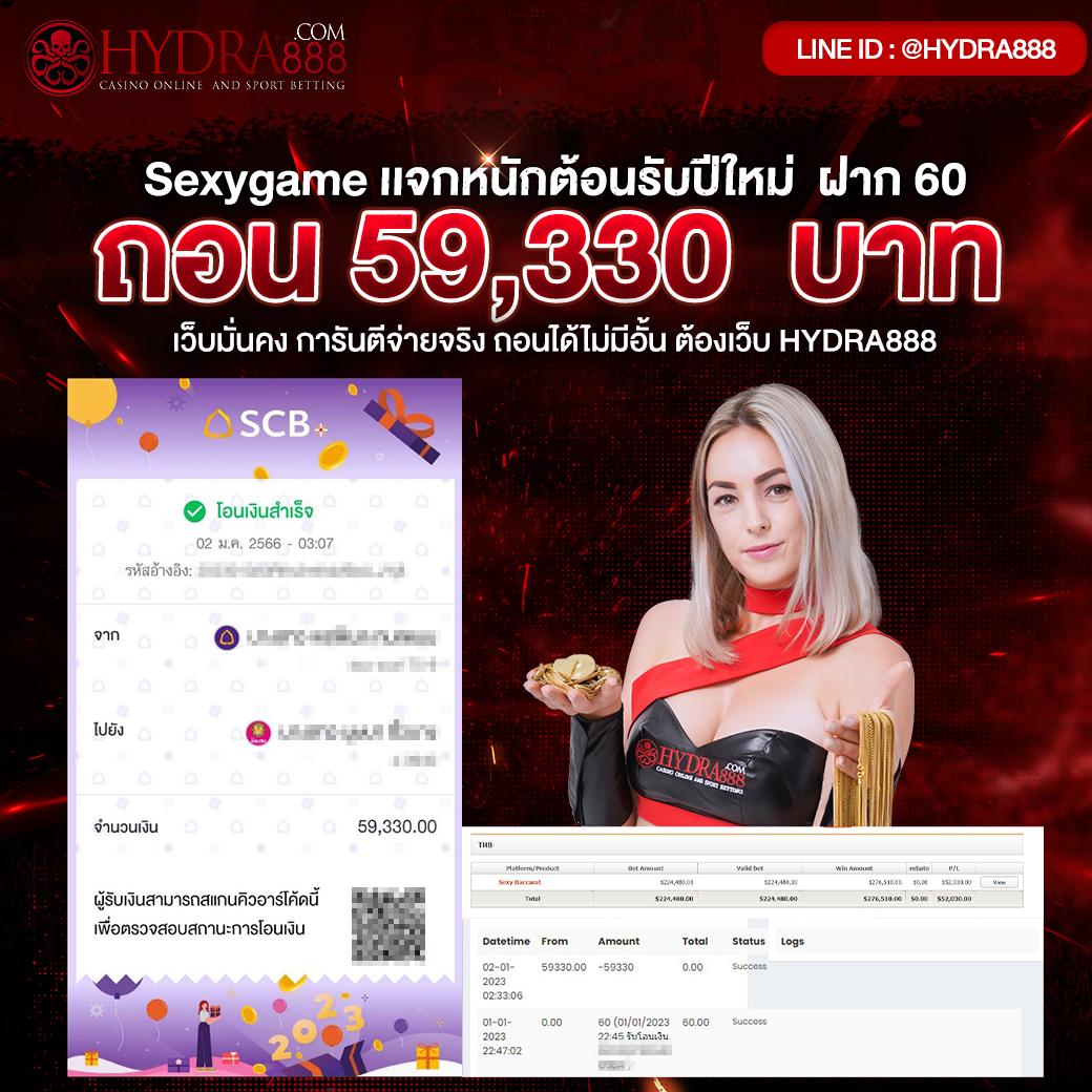 สดชื่นไปกับ บอลวันนี้สด สนุกง่ายทุกช่วงเวลาในไทย
