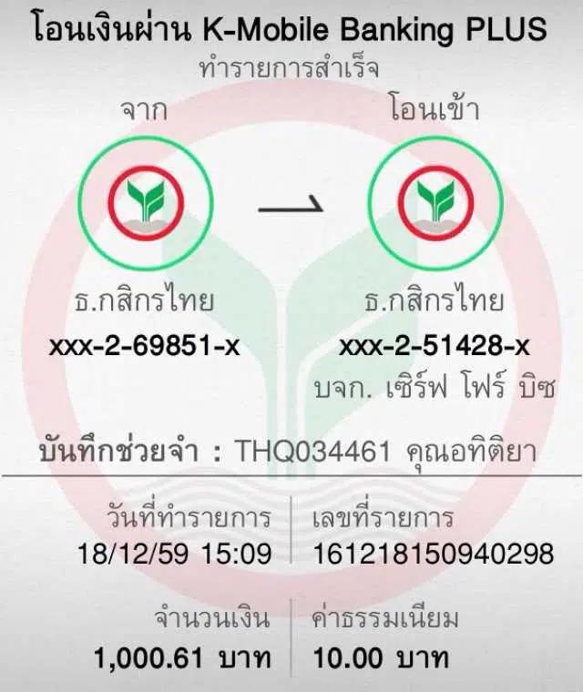 สุดยอดเกมใหม่ล่าสุดกับ ruay888 เว็บตรงมั่นใจได้อันดับ 1 ของไทย