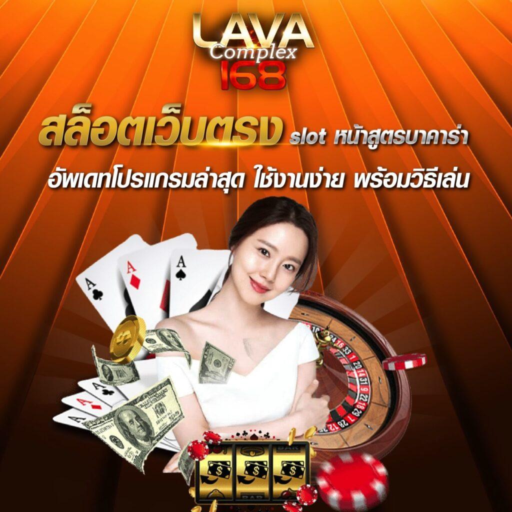 สูตร สล็อต คาสิโนแนวใหม่ เล่นง่าย แจกหนัก จัดเต็มทุกเกม