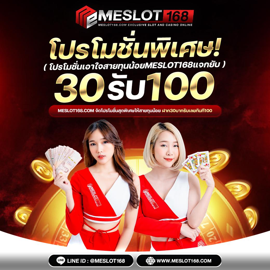 สูตรบา คาสิโนเทคนิคเต็มเปี่ยมเพื่อการเล่นที่เหนือกว่า