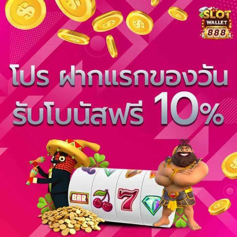 สูตรบาคาร่าฟรี2023 เทคนิคทำเงินง่าย พร้อมโปรโมชั่นสุดคุ้ม