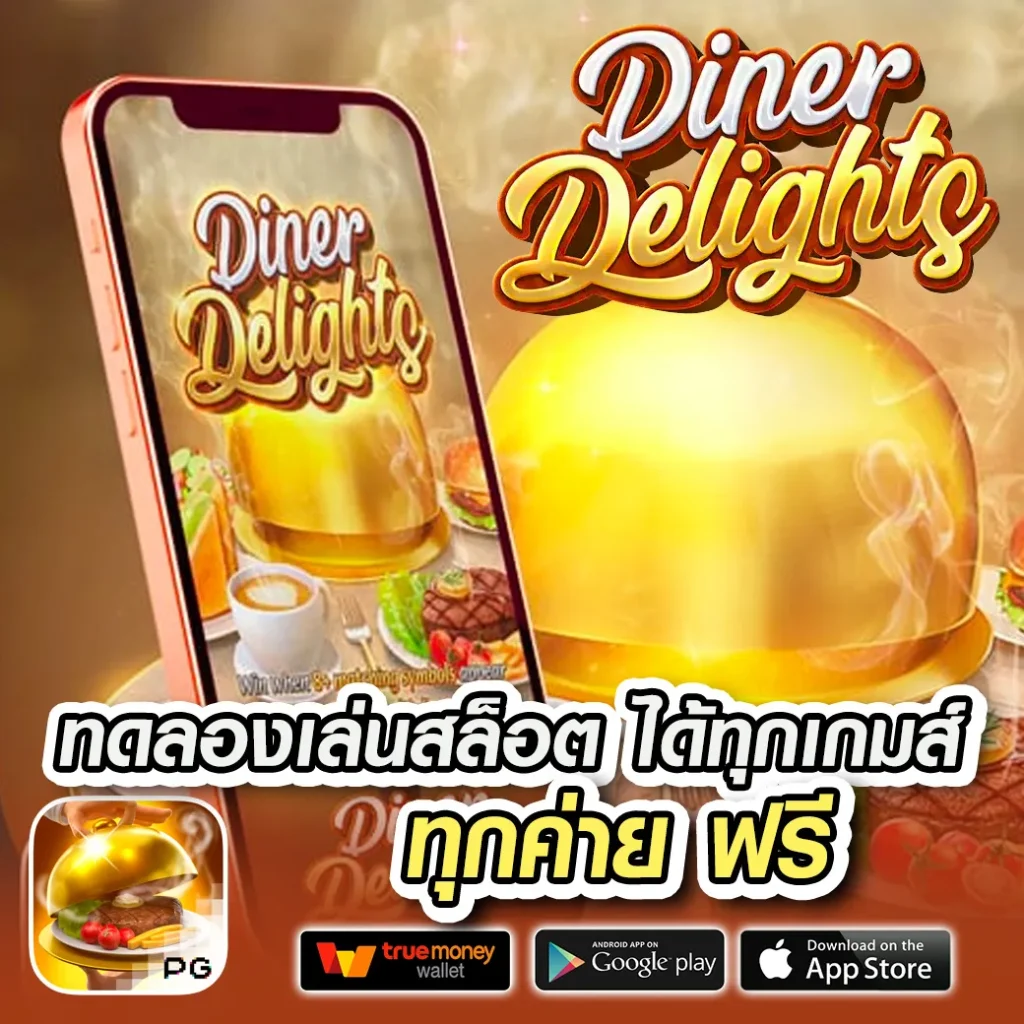 สูตรบาคาร่าแม่นยำที่สุด พร้อมเทคนิคเลือกเดิมพัน 2024