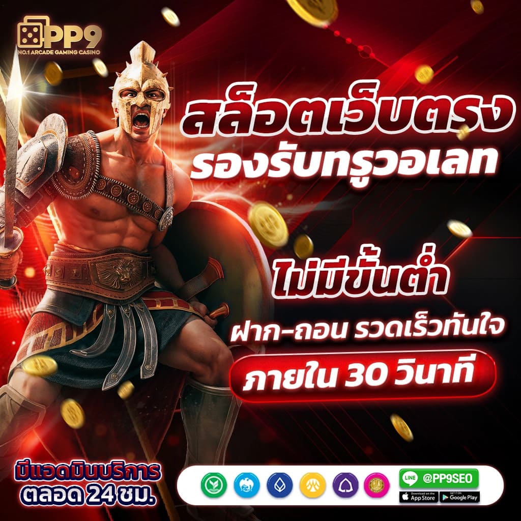 สูตรสล็อต pg ฟรี ใช้ได้ จริง 2023 เทคนิคทำกำไรอันดับหนึ่งในไทย
