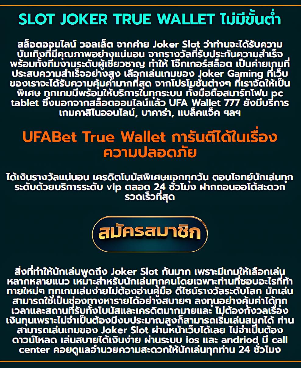 สูตรสล็อตฟรี ทดลองเล่นง่าย ปั่นทำกำไรเดือด  
