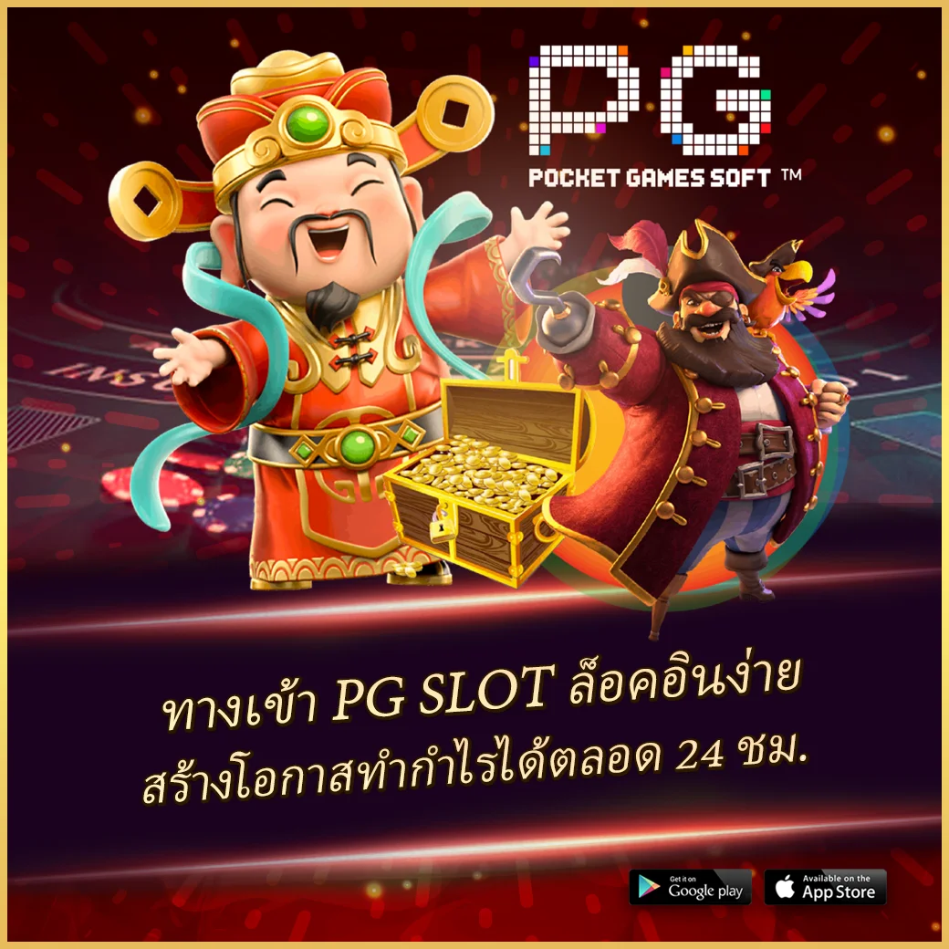 สถิติบอลวันนี้ วิเคราะห์แม่น พร้อมเทคนิคเล่นพนันแบบมืออาชีพ