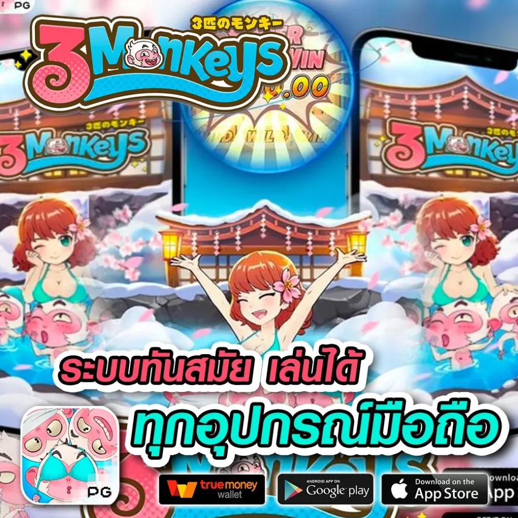 สนุกกับการเดิมพันออนไลน์ที่ ผลบอลสด pc พร้อมโปรโมชั่นสุดคุ้ม