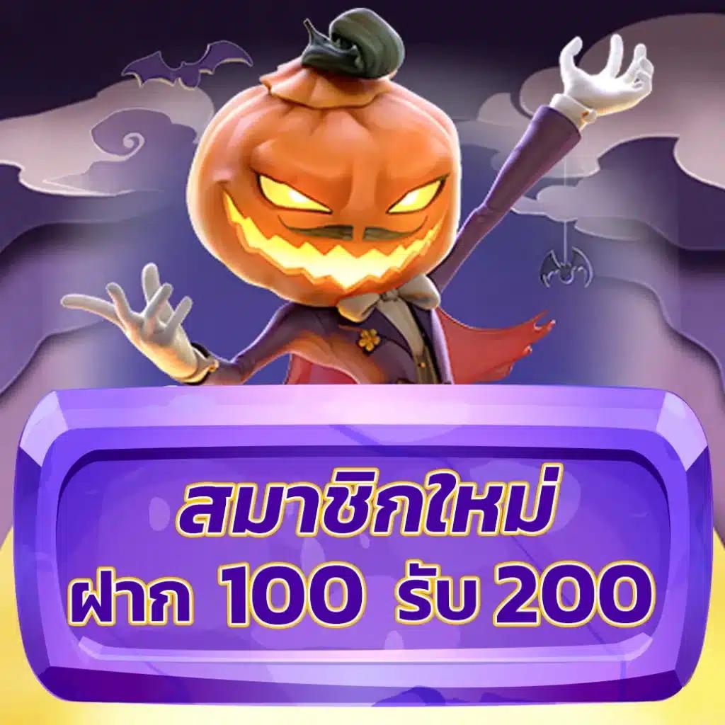 สนุกกับสล็อต224 เว็บตรง แตกง่าย ฝากถอนไว                                