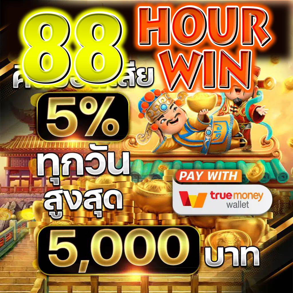 สนุกกับสล็อตแนวใหม่ที่ Slot4U ฝาก-ถอน ไม่มีขั้นต่ำอัปเดตล่าสุด2024