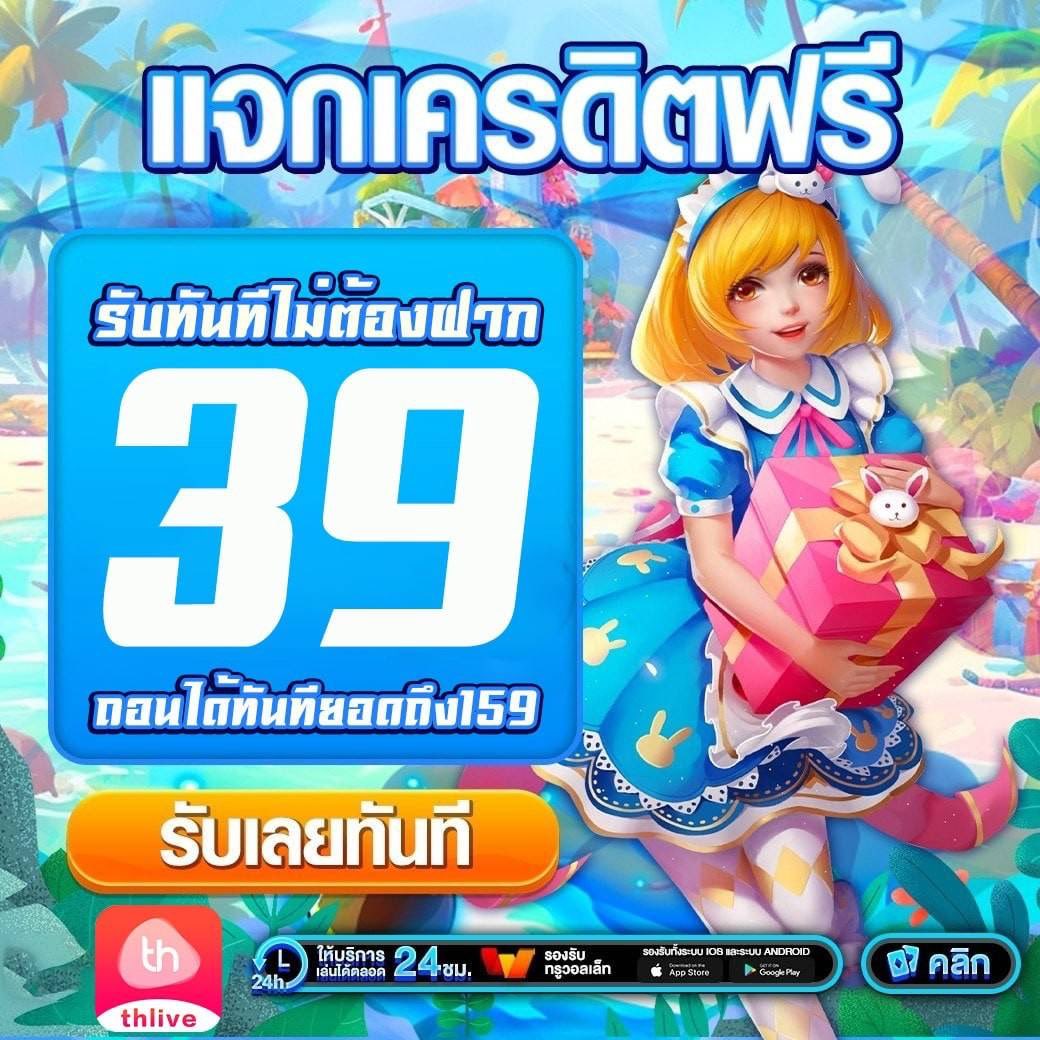 สนุกกับเกมยอดนิยมที่ Win888 Slot เว็บตรงไม่ผ่านเอเย่นต์