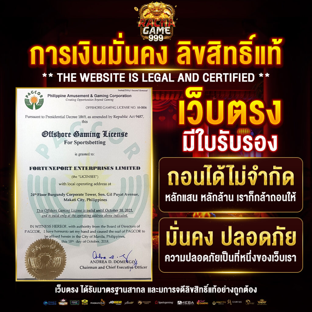 สนุกกับเกมสุดมันส์และโบนัสสูงสุดที่ SunBet879 เว็บตรงมั่นคงยอดนิยม