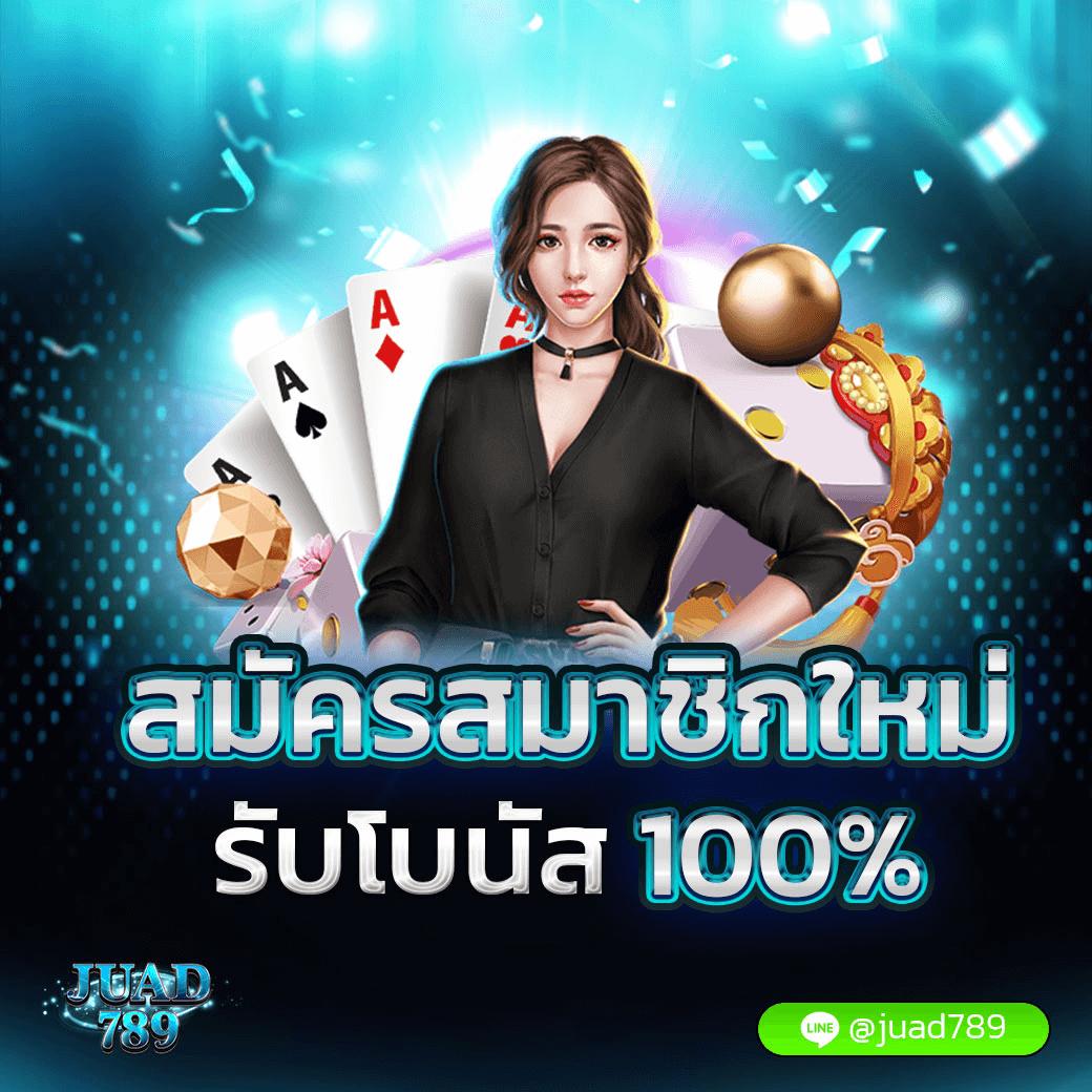 สนุกกับเกมสล็อตคุณภาพสูงที่ pg1234 โบนัสมากมายเล่นง่ายในไทย