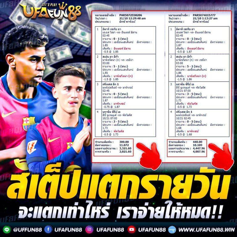 สนุกกับเกมสล็อตสุดมัน ที่ สล็อตpg999 เว็บตรงไม่ผ่านเอเย่นต์