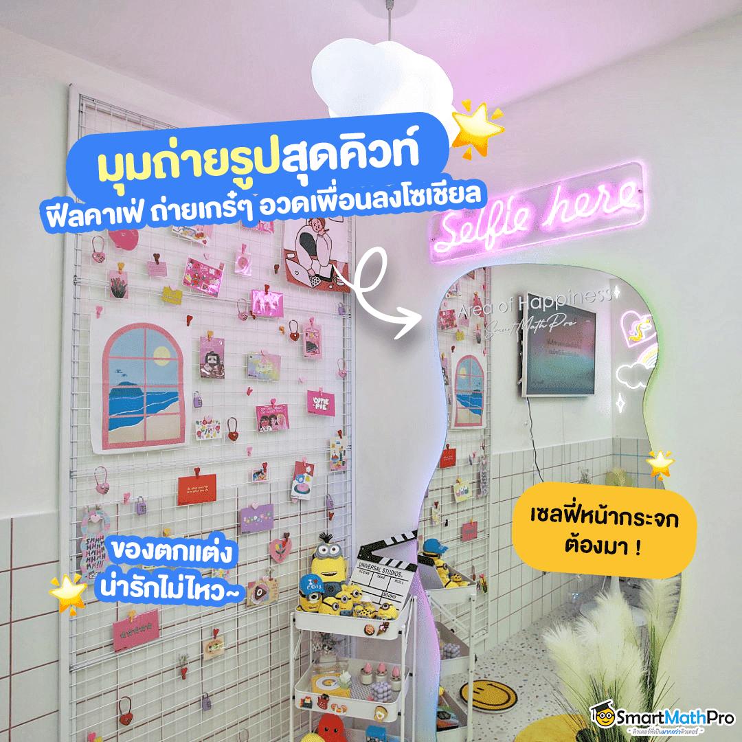 สนุกกับเบสบอลออนไลน์ที่ Coach Map พร้อมระบบใหม่ล่าสุด