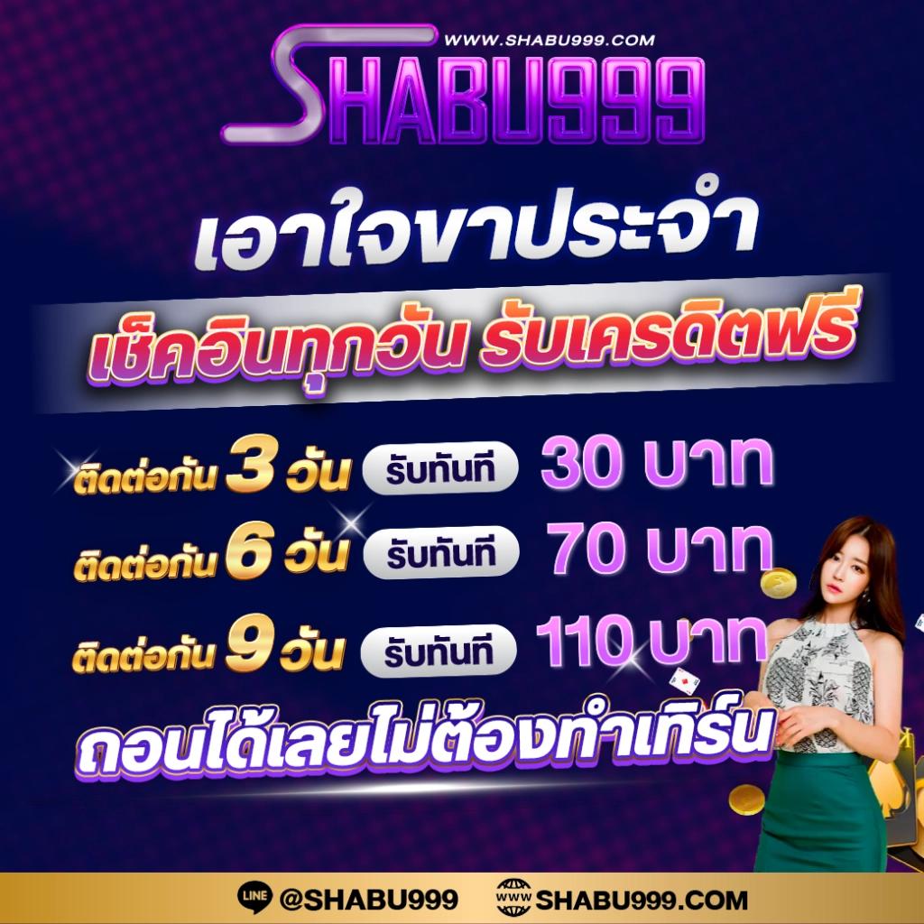 สบายดี999 คาสิโนสด ระบบทันสมัย พร้อมโปรโมชั่นสุดคุ้ม