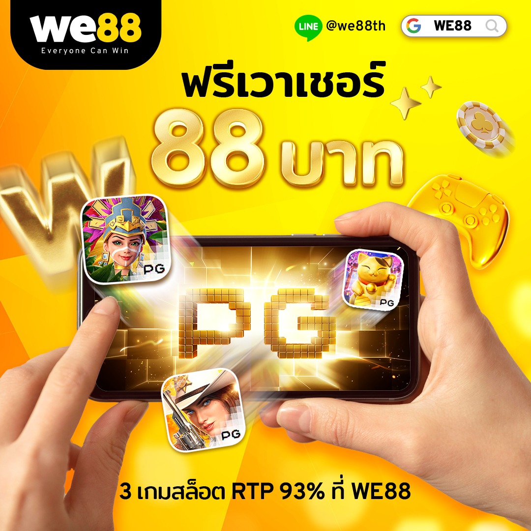 สบายดี99เข้าสู่ระบบ คาสิโนออนไลน์ครบวงจร เล่นง่ายจ่ายจริง