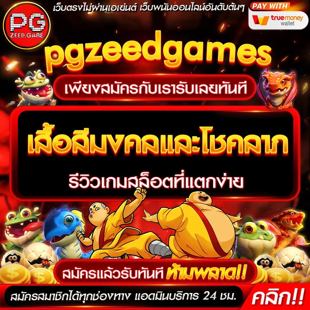 สปินฟรี10000 คาสิโนเสริมสุข สนุกเต็มอิ่มกับเกมดังล่าสุด