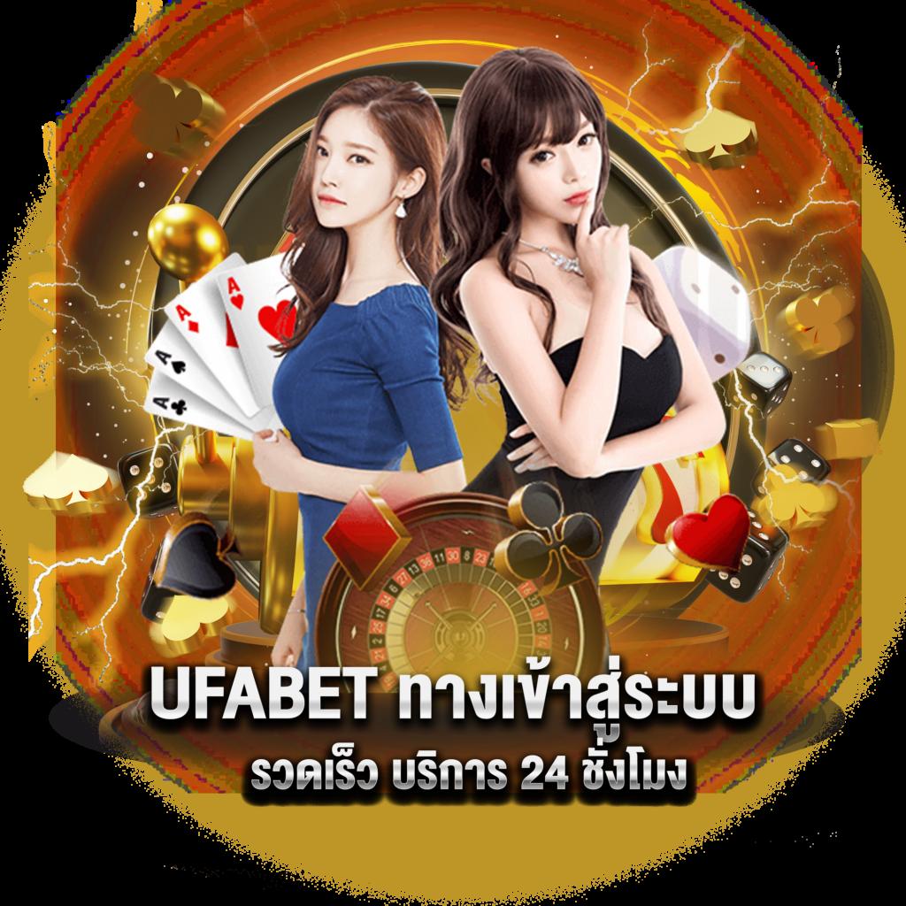สมัคร Fox888 คาสิโนออนไลน์ ระบบฝากถอนออโต้ บริการฉับไว