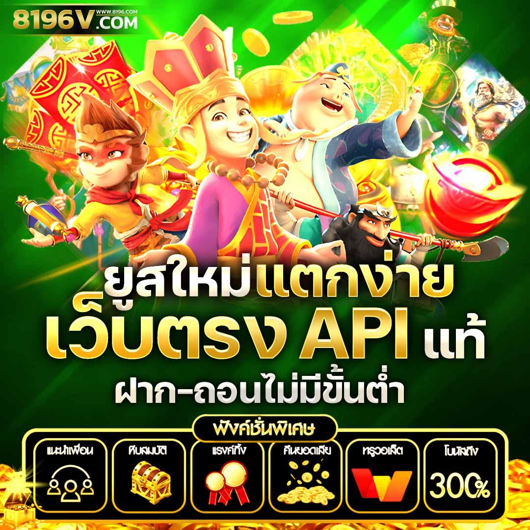 สมัคร Slot แตกง่าย บริการใหม่ล่าสุดในไทย สะดวก รวดเร็ว ฝาก ไม่มีขั้นต่ำ