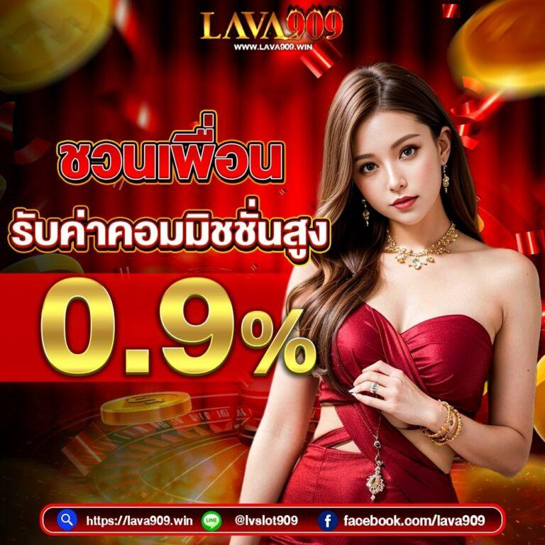 สมัคร Somwang Lotto คาสิโนออนไลน์อันดับหนึ่งในไทยวันนี้