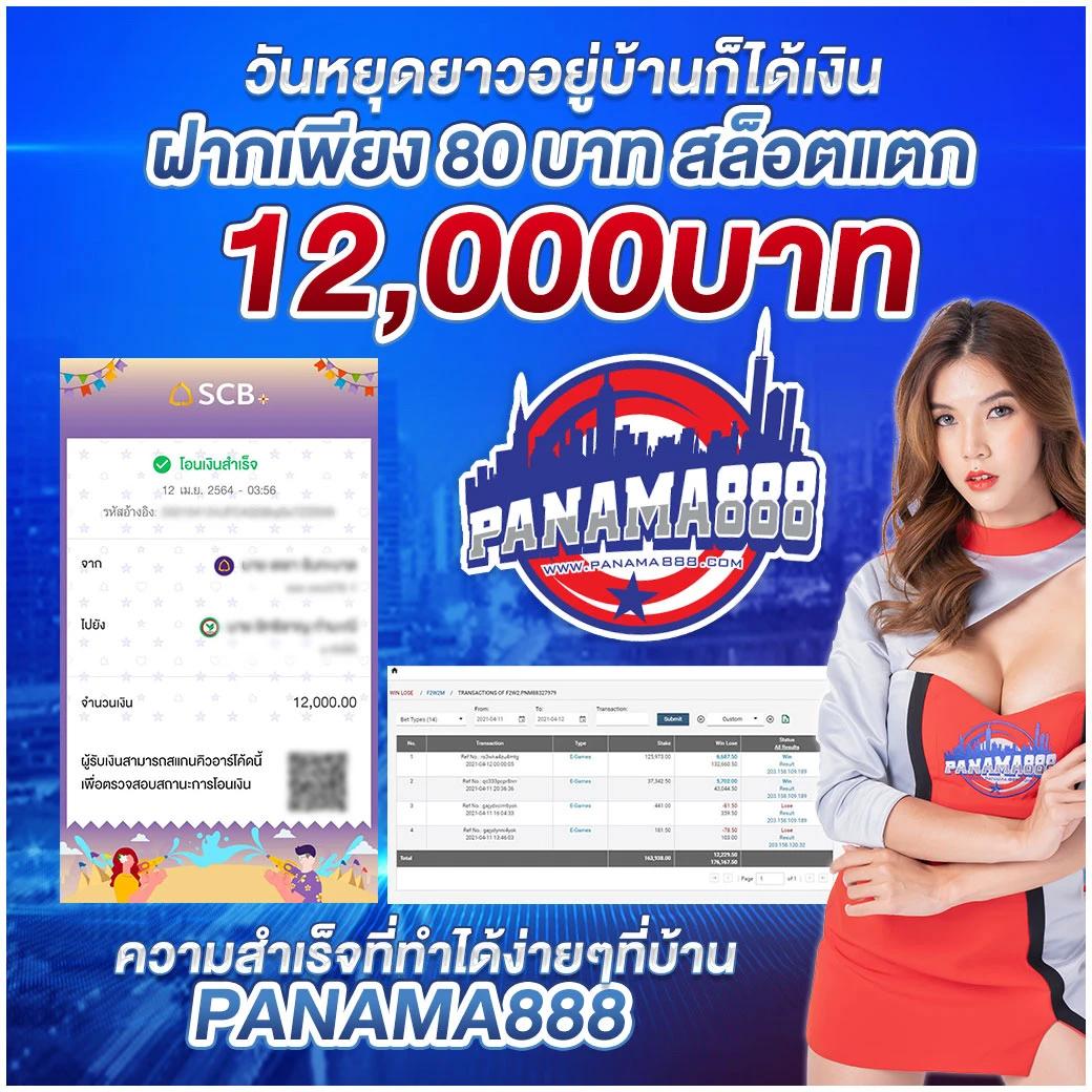 สมัคร Ufacash คาสิโนออนไลน์ เว็บตรงมั่นคง ปลอดภัย 2024