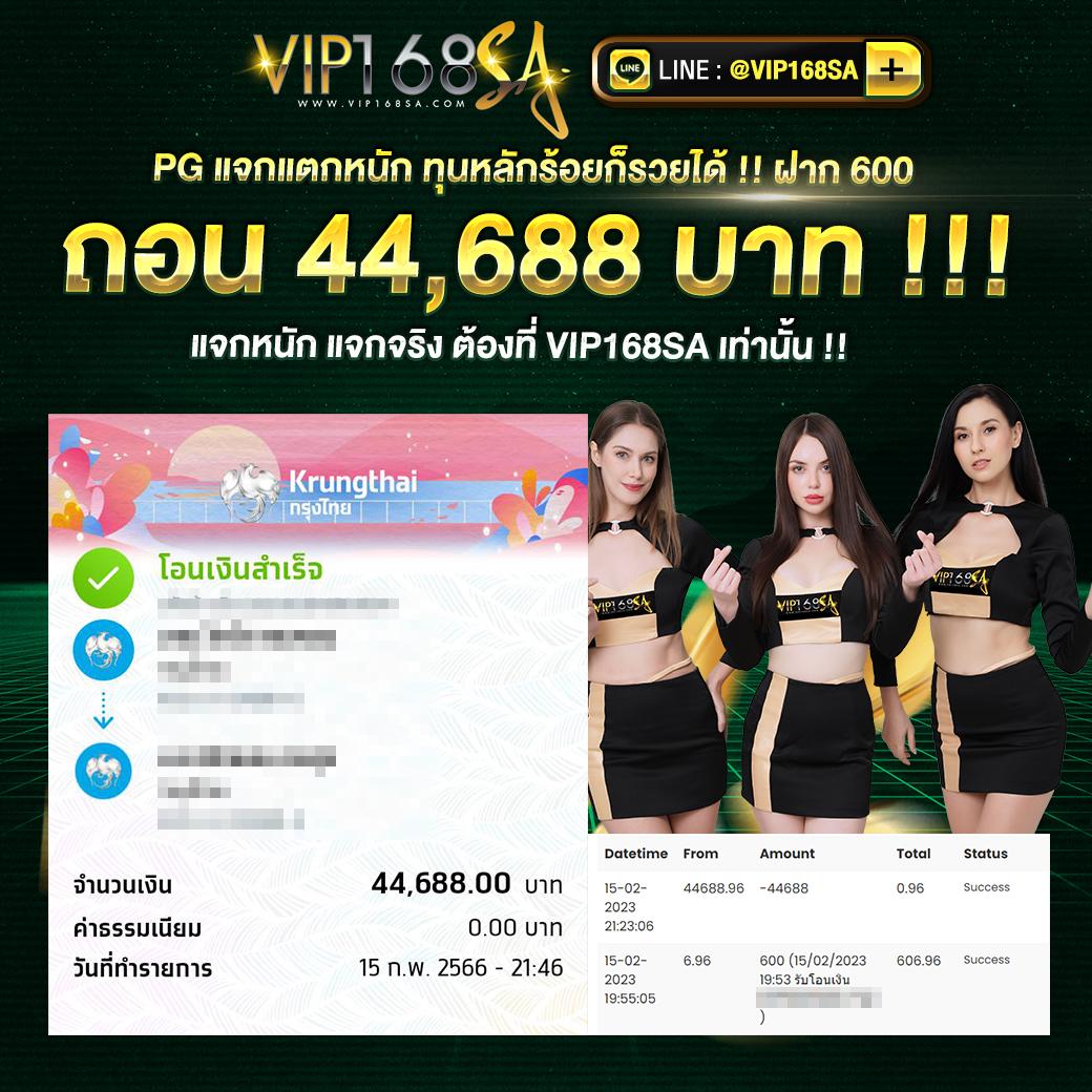 สมัคร askmebet คาสิโนออนไลน์อันดับหนึ่ง รับโบนัสพิเศษทันที