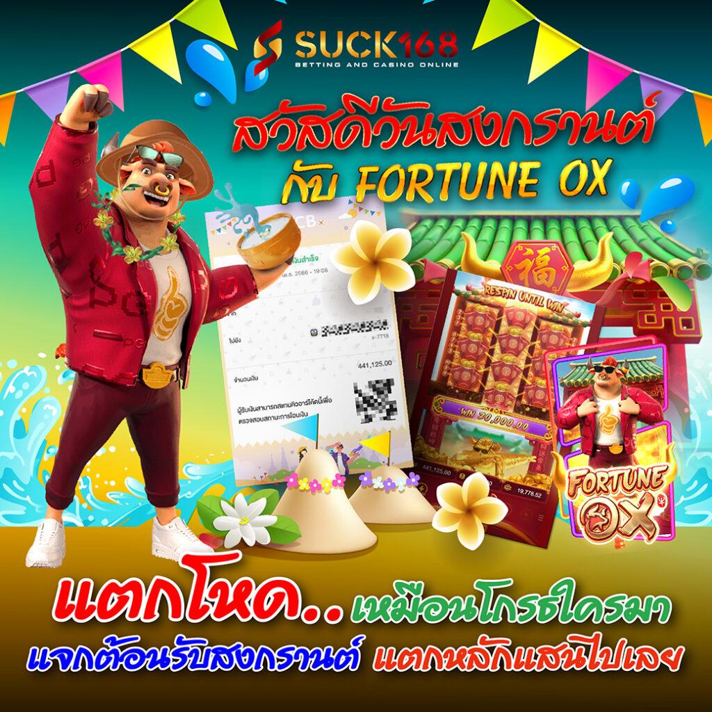 สมัคร betflik 5k เว็บเดิมพันครบวงจร ระบบทันสมัย เล่นง่ายจ่ายจริง