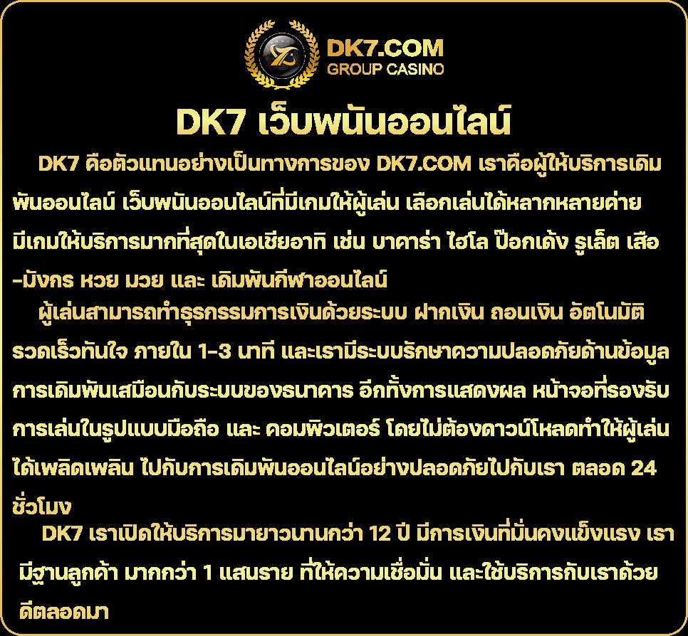 สมัคร fox888 คาสิโนออนไลน์อันดับหนึ่ง ระบบทันสมัย เล่นง่าย จ่ายจริง
