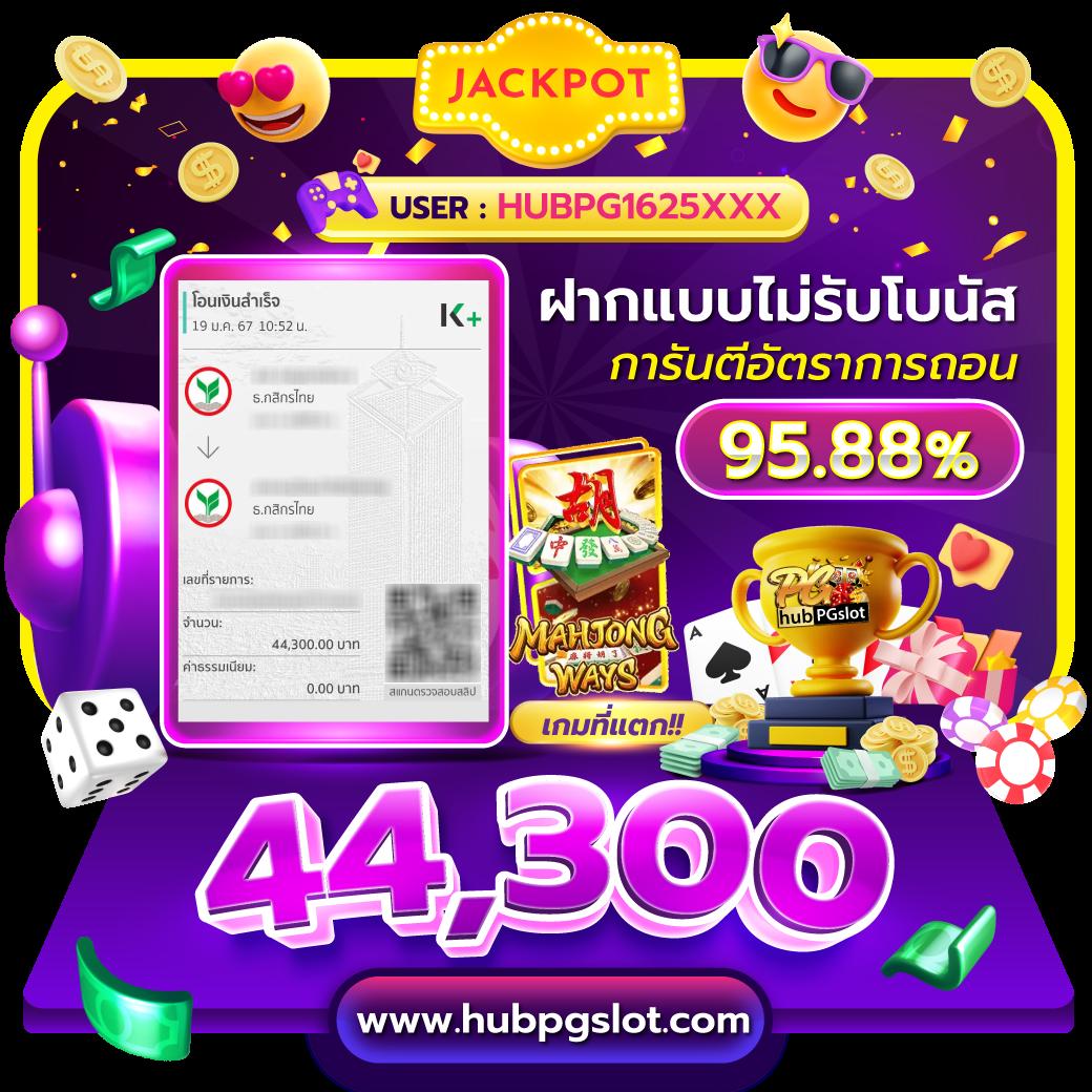 สมัคร twin79 เว็บตรง คาสิโนออนไลน์อันดับหนึ่ง สมัครง่าย รับโบนัสทันที