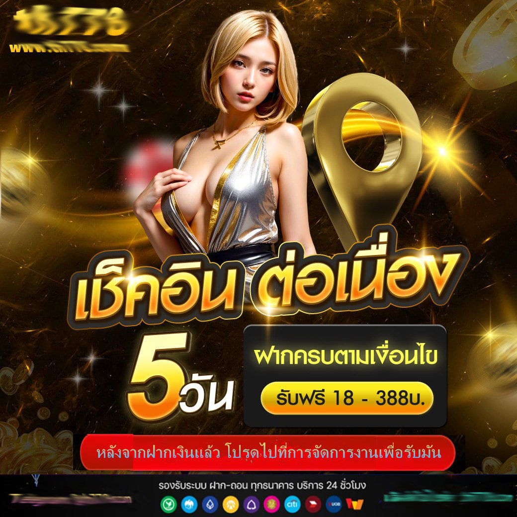 สมัคร ufabet คาสิโนอันดับหนึ่ง ครบวงจรด้วยระบบทันสมัย