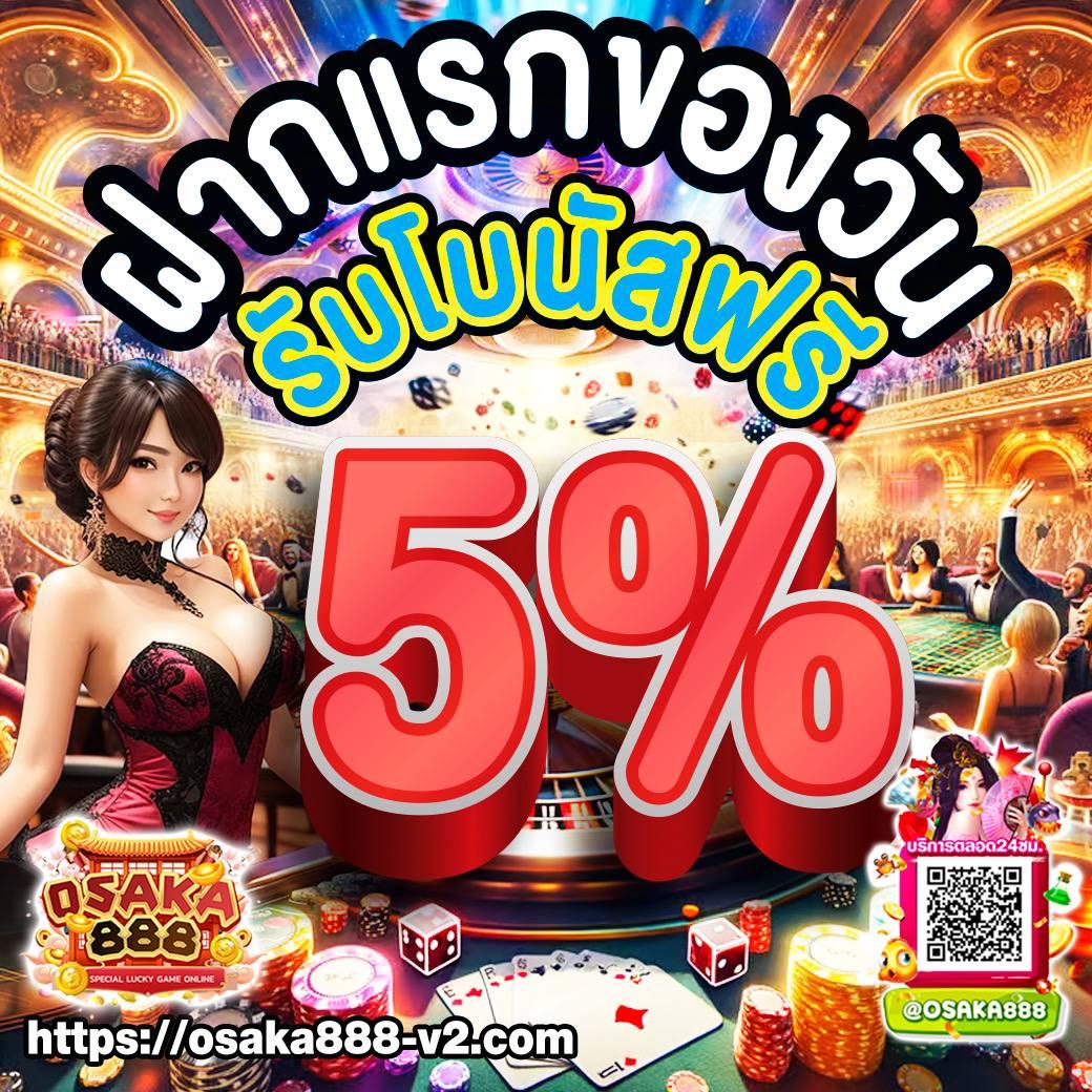 สมัคร สล็อต 168 เว็บตรง พร้อมโปรโมชั่นทันสมัยในปี 2024