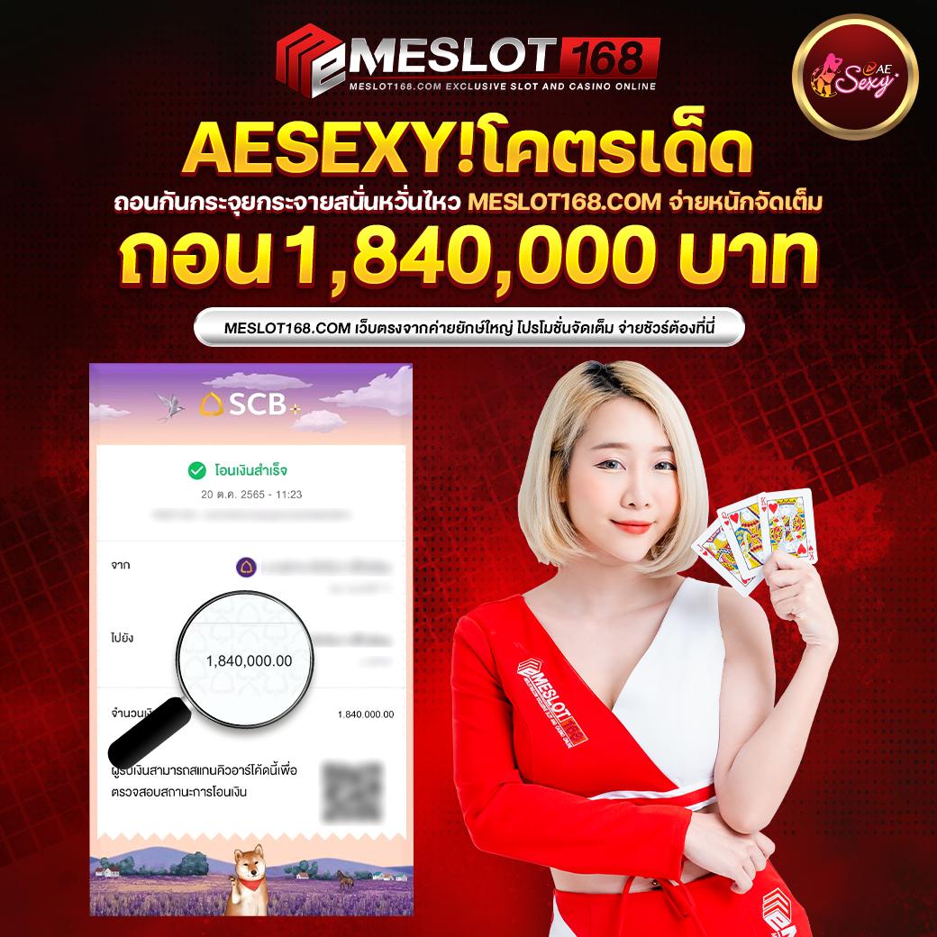 สมัครทรูมันนี่วอลเล็ท ฝากถอนง่าย ระบบออโต้ เปิดประสบการณ์ใหม่ในคาสิโนออนไลน์