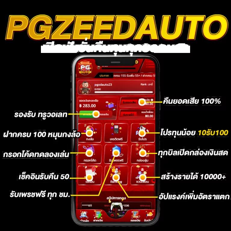 สมัครยูฟ่าเบท เว็บตรง ระบบออโต้ ฝากถอนไว 24 ชม.
