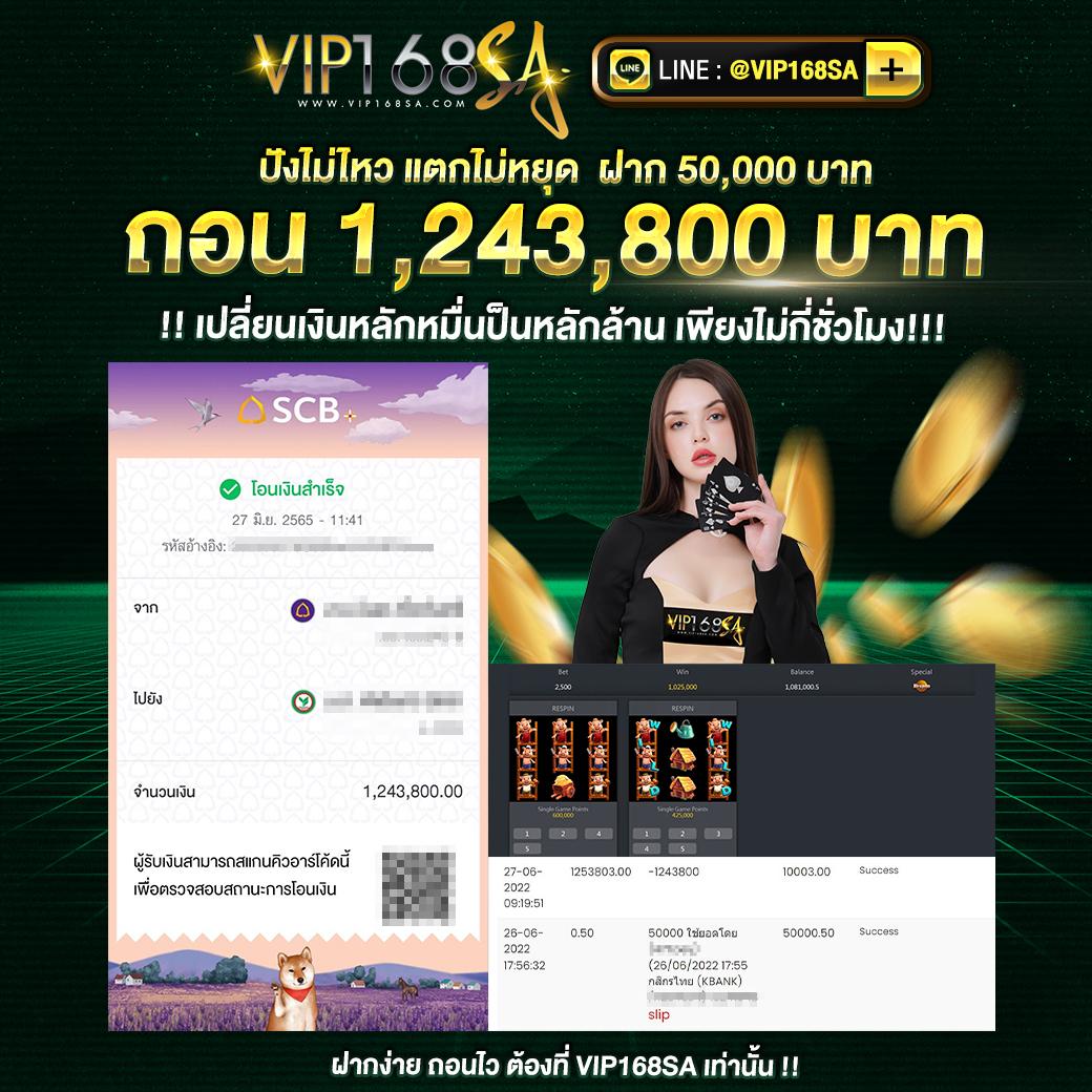 สมัครรับเครดิตฟรี เล่นง่าย ฝากถอนเร็ว พร้อมโปรโมชั่นสุดคุ้ม  