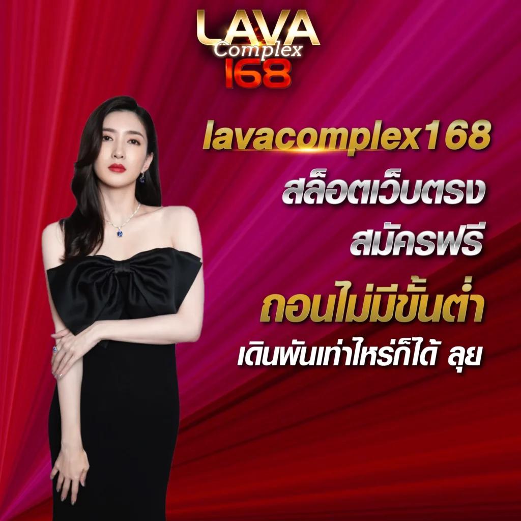 สมัครสมาชิก PGKING168 คาสิโนอันดับหนึ่ง เล่นง่าย จ่ายจริง ฟรีเครดิต