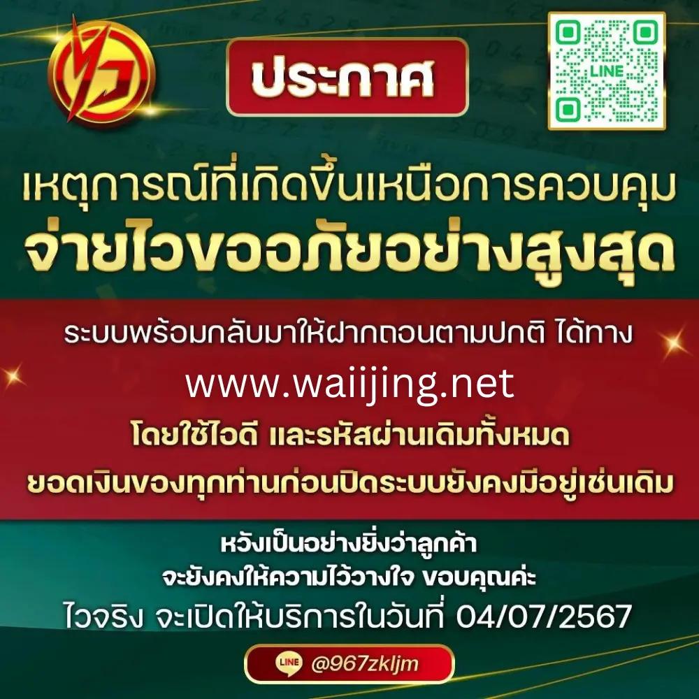 สมัครสมาชิก PG Slot ใหม่ล่าสุด รับโปรโมชั่นสุดคุ้ม พร้อมทำกำไรทุกวัน