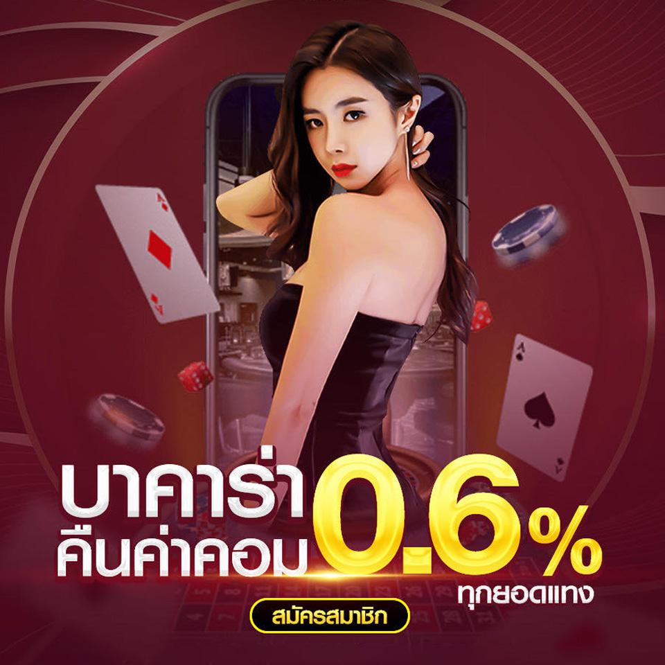 สมัครสมาชิกใหม่ 1 บาท รับ100 ใช้โปรสุดคุ้มทุกวินาที