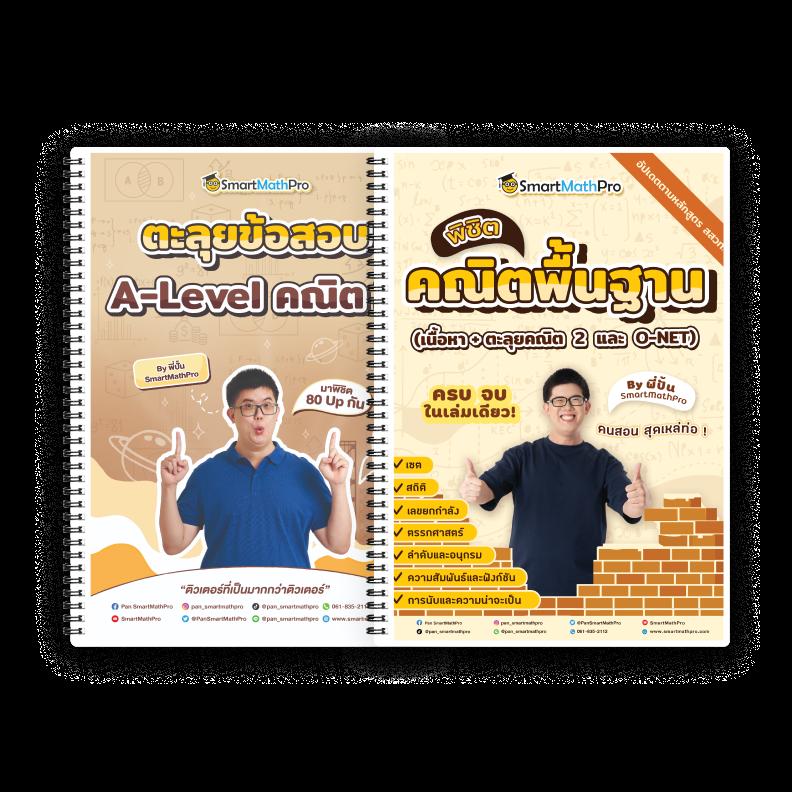 สัมผัสประสบการณ์ Slot PG ทดลองเล่น ฟรี ไม่มีสะดุด 2024